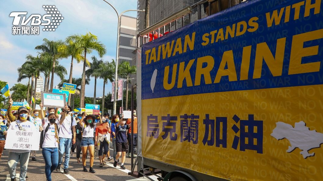 圖為在台烏克蘭人等各國人士13日於台北舉行「台灣聲援烏克蘭和平大遊行」。（圖／中央社）