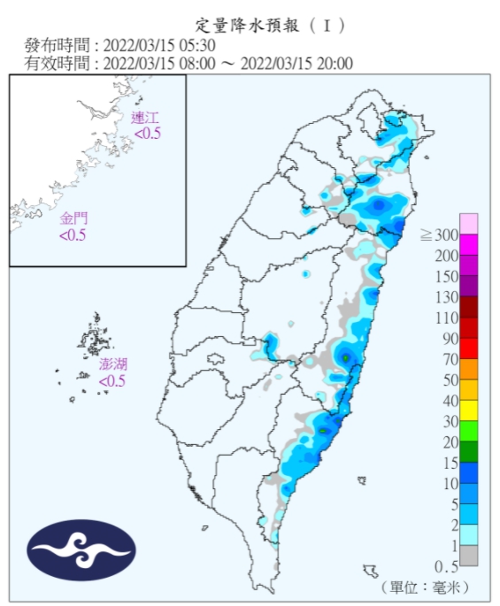 A southeasterly wind is blowing near Taiwan today, and there are local showers on the eastern half of the windward side.  (Picture/Central Meteorological Bureau) Grasp the weather!  Today's hot 33 degrees