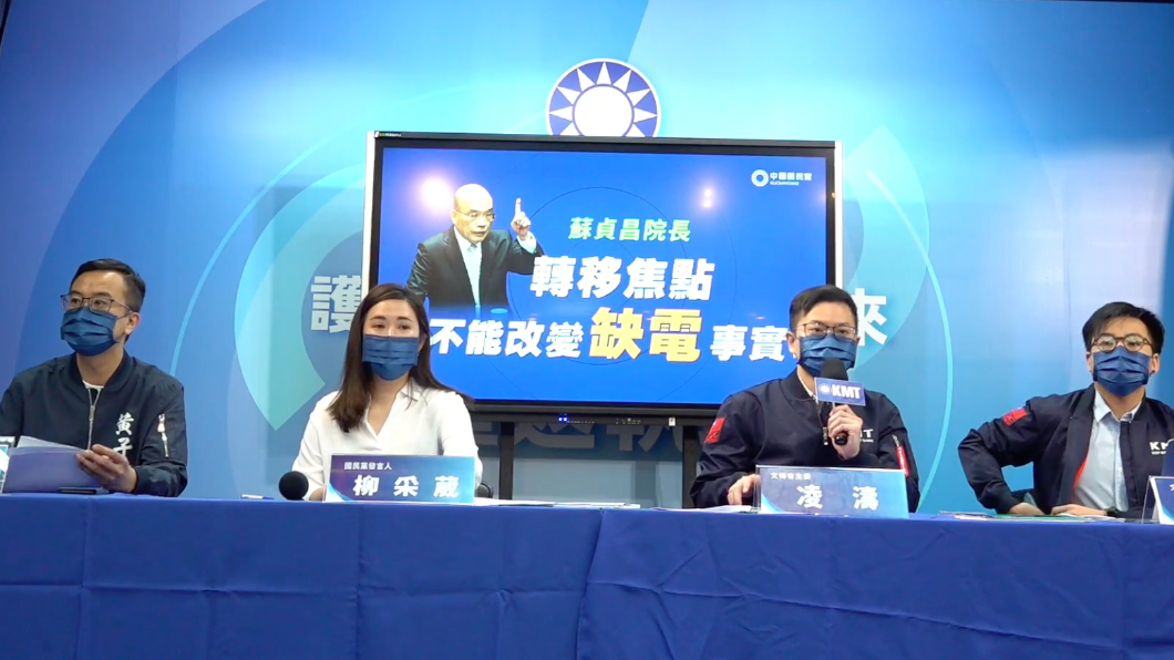 國民黨開記者會羅列蘇貞昌反質詢失控紀錄。（圖／翻攝國民黨臉書）