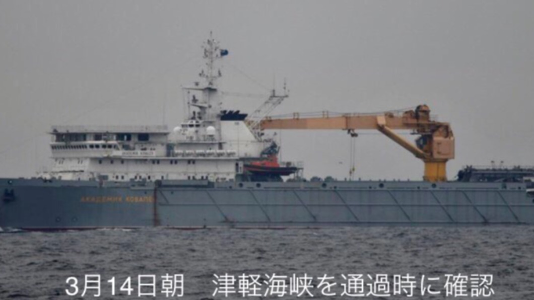 （圖／翻攝自日本海上自衛隊推特）