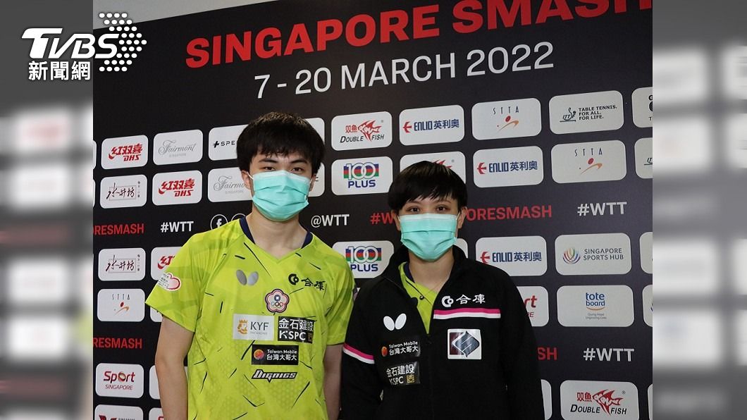 林昀儒與鄭怡靜前往新加坡參加WTT大滿貫賽。（圖／中央社）