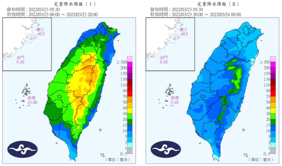 Quantitative precipitation forecast.  (Photo/Central Meteorological Administration) Cold rain bombs flood Taiwan!  The water vapor is the most wet and cool today, the wave front will change again and the time will be exposed