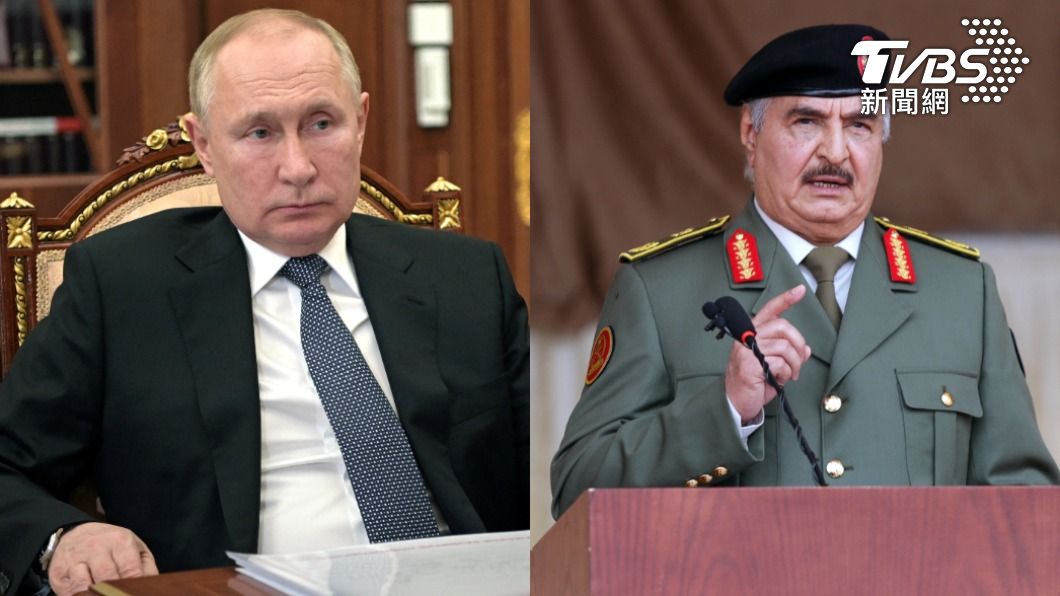 俄羅斯總統普欽傳與利比亞軍事強人哈夫塔（右）協議招募僱傭兵。（圖／達志影像路透社）