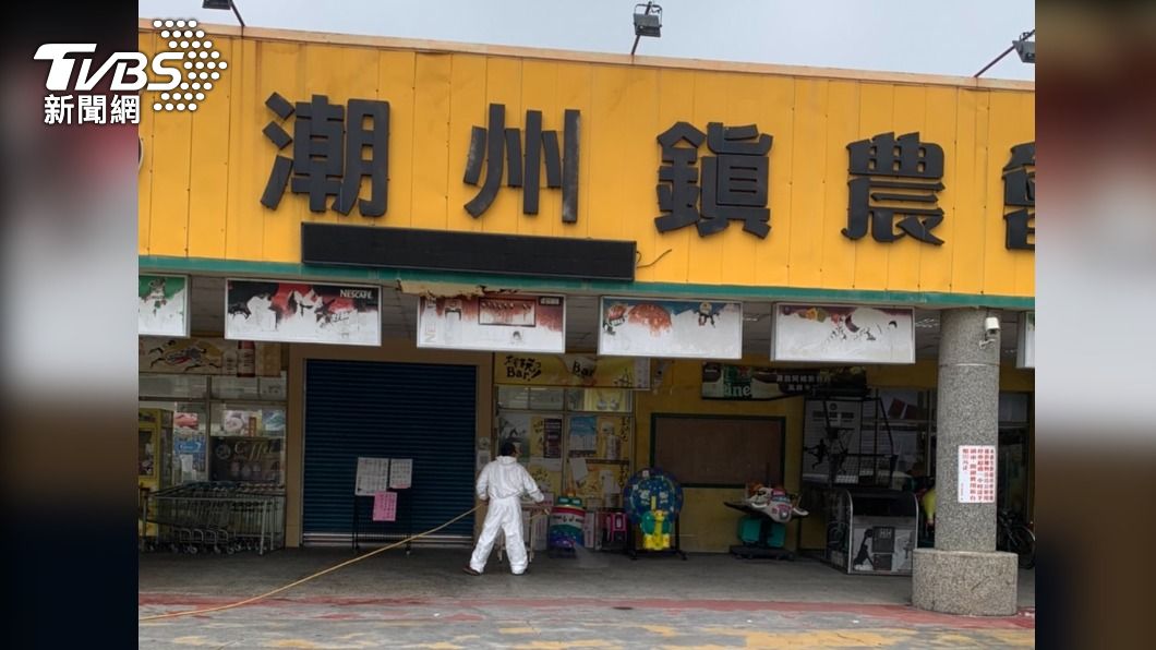 高雄市一名確診者曾到屏東縣潮州鎮農會生鮮超市。（圖／TVBS）