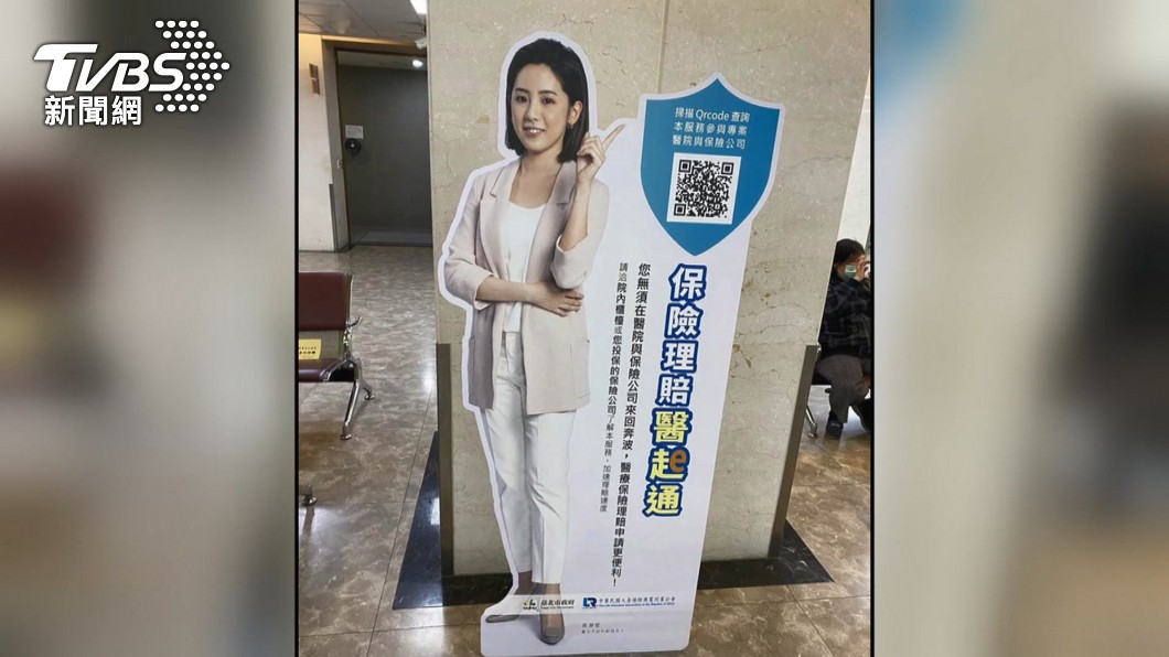 有學長之稱的黃瀞瑩，因卸任副發言人後，仍被發現人形立牌被放置在聯合醫院，遭質疑行政不中立。（圖／TVBS資料畫面）