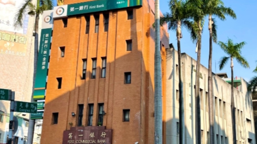 台灣第一商業銀行嘉義分行。（圖／翻攝自Google Map）