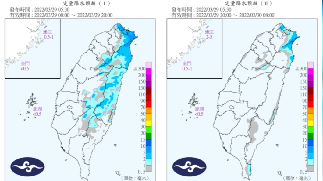 The rain started to ease today.  (Picture/Central Meteorological Administration) Tomorrow will change again!  "Consecutive holiday for 2 days" rain bomb bombing low temperature probe 15 degrees time exposure