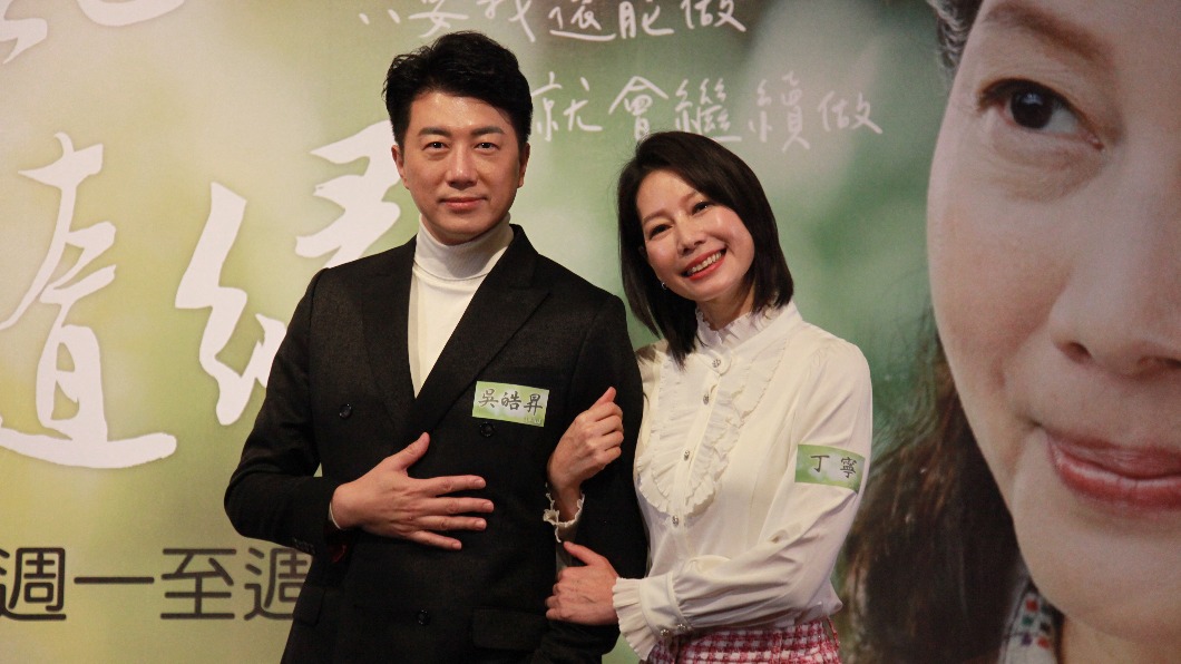 吳皓昇(左)、丁寧劇中飾演夫妻。（圖／大愛提供）
