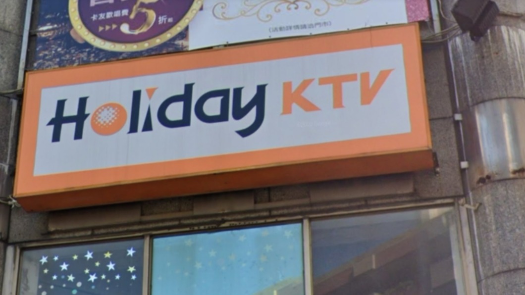外縣市確診者曾到過好樂迪KTV台中三民店。（圖／翻攝googlemap）