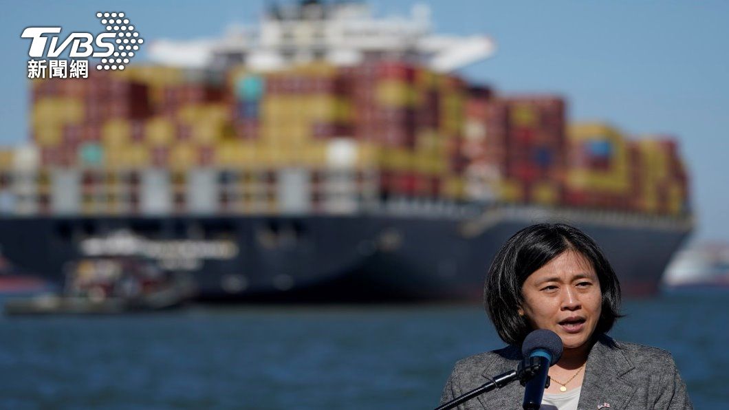 美國貿易代表戴琪。（照片來源：AP）