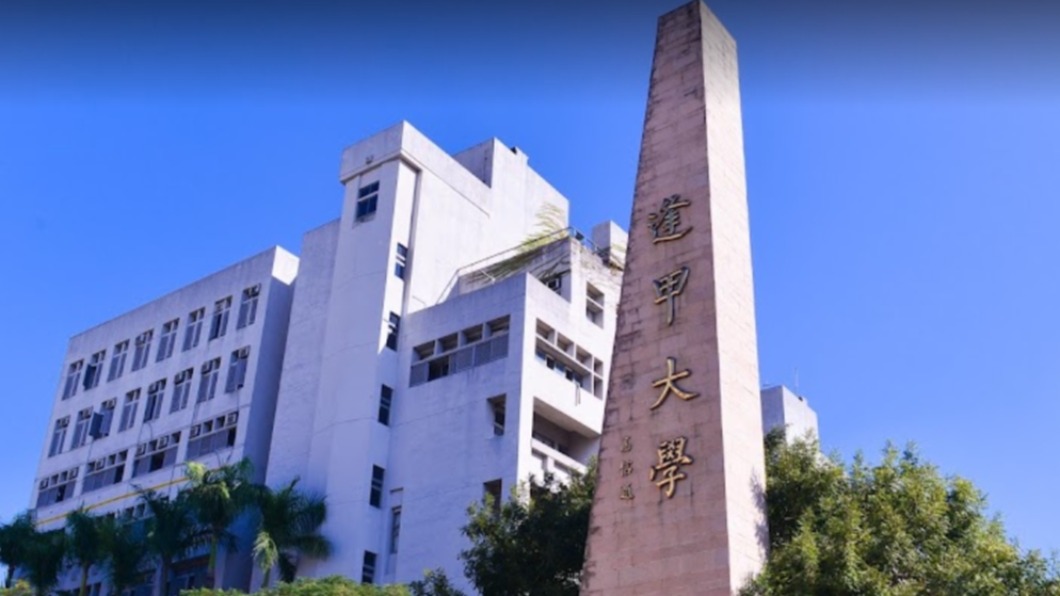 台中市政府今天證實逢甲大學有1名學生確診。（圖／翻攝自Google map）
