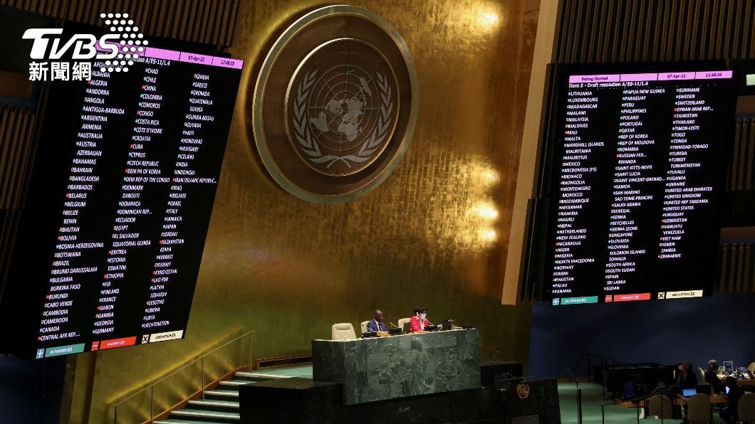 俄羅斯退出聯合國人權理事會。（圖／達志影像路透社）