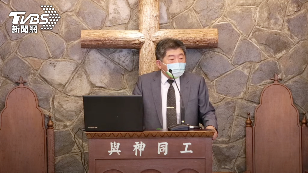 陳時中今（10）日受邀到台灣基督長老教會義光教會專題演講。（圖／TVBS）