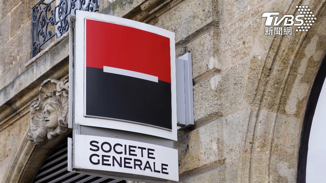 法國興業銀行宣布將停止在俄羅斯的銀行和保險業務。（示意圖／shutterstock達志影像）