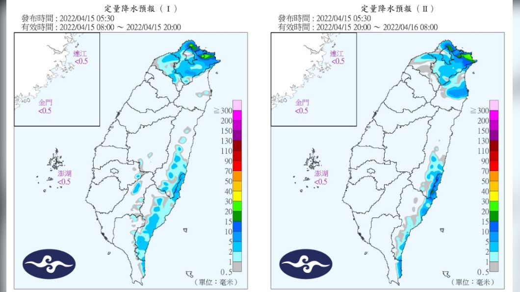 Quantitative precipitation forecast.  (Photo / Central Weather Bureau) It's wet and cold!  Rain hits Beitai, "Exploring 15°C", 2 waves of frontal relays next week