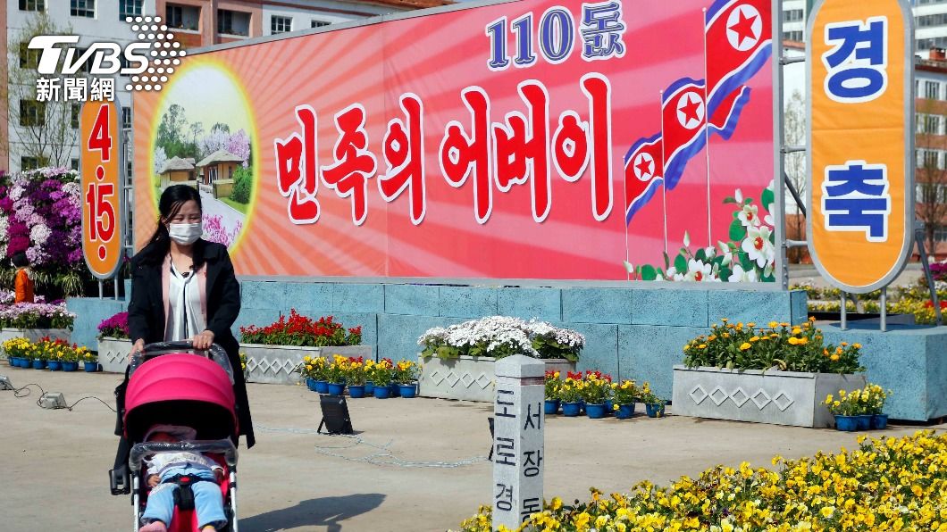 北韓今天盛大慶祝太陽節。（圖／達志影像美聯社）