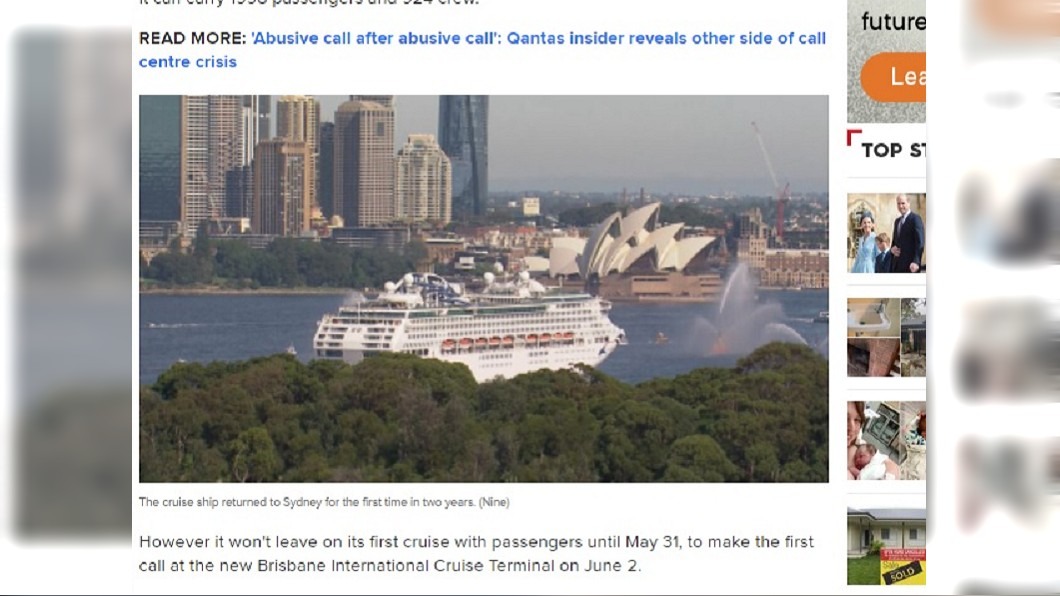 澳洲解除國際遊輪禁令。（圖／翻攝自9news網站）