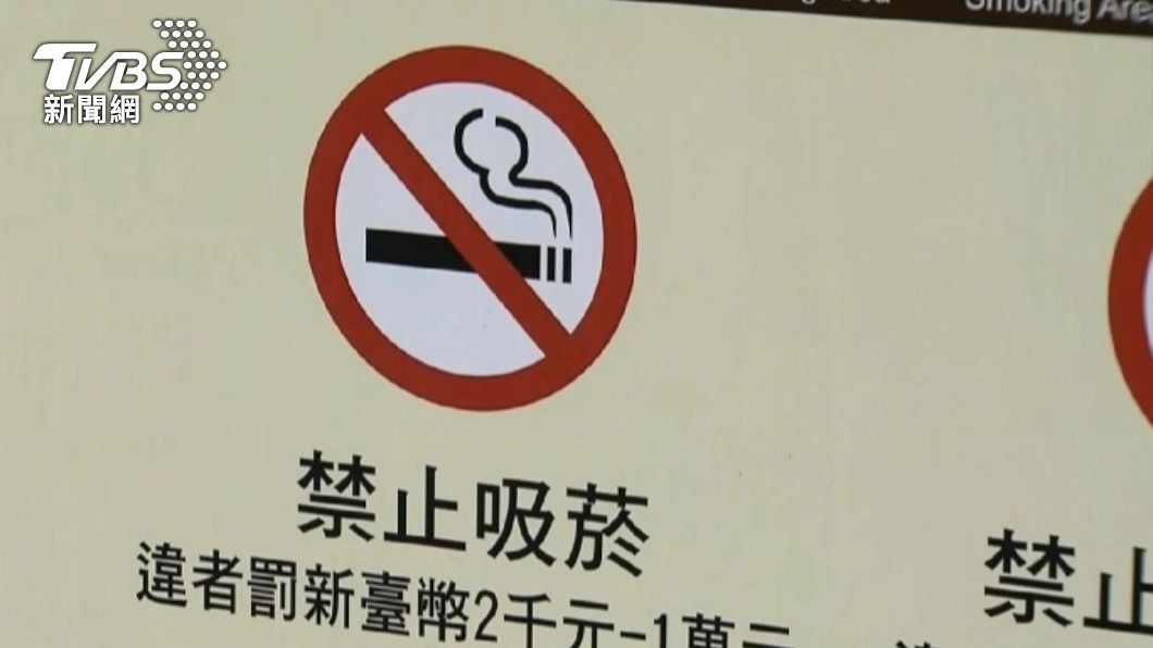 大學校園全面禁菸。（圖／TVBS資料照）