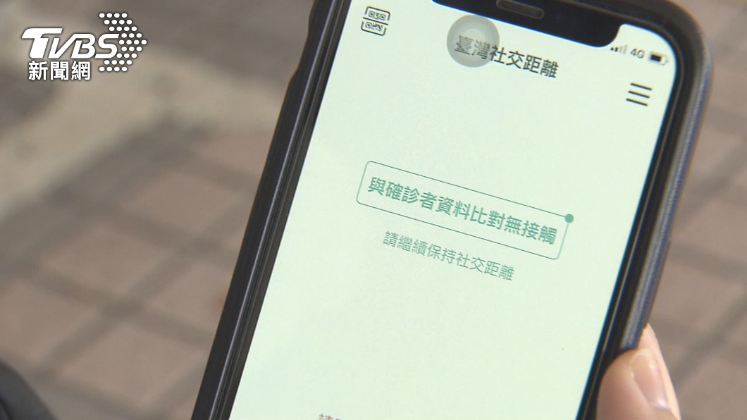 指揮中心呼籲民眾下載「台灣社交距離APP」。（圖／TVBS）