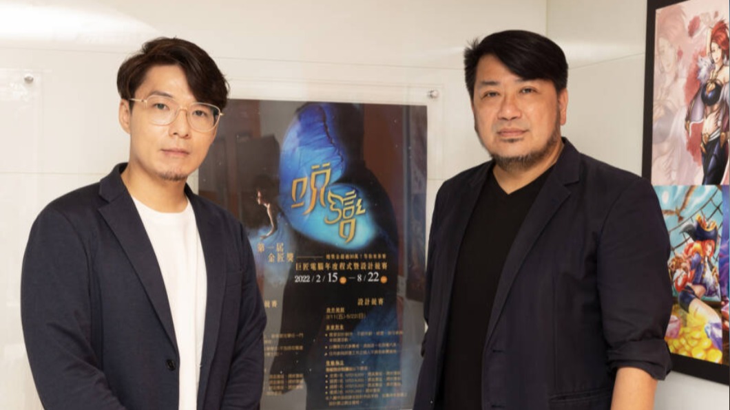 響雨互動娛樂3D遊戲顧問吳亭翰(左)、Tda台灣設計聯盟理事長楊佳璋(右) 。（圖／巨匠電腦提供）