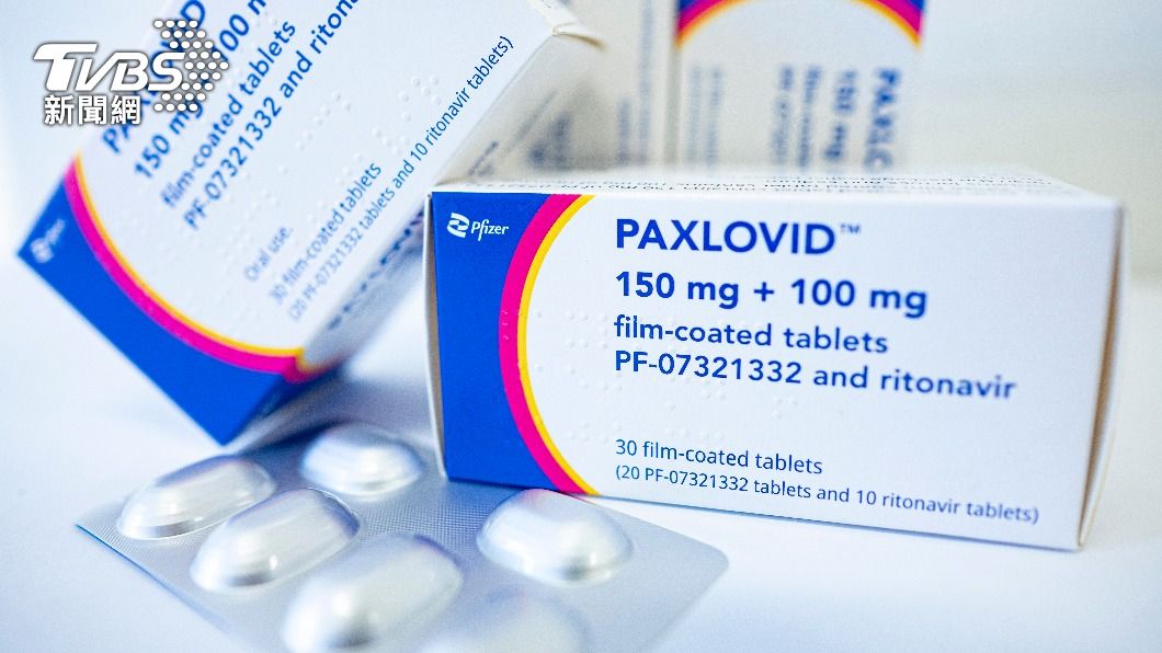 輝瑞口服藥Paxlovid容易和其他藥物產生交互作用。（圖／達志影像美聯社）