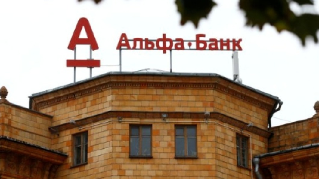 俄羅斯擁有的阿姆斯特丹貿易銀行破產。（圖／翻攝自推特）