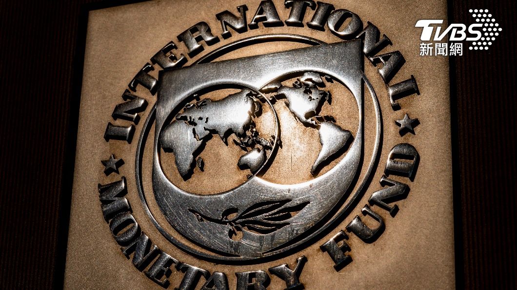 國際貨幣基金會。（圖／達志影像美聯社）