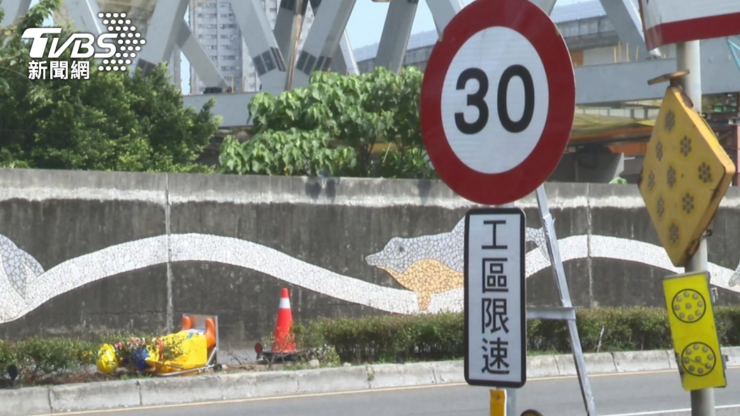 在國道或一般道路經施工路段時，皆會看到速限降低的警示牌。（示意圖/ TVBS）