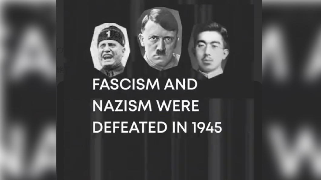 烏克蘭政府官方推特在影片中，將昭和天皇和希特勒等人同框。（圖／翻攝自推特）