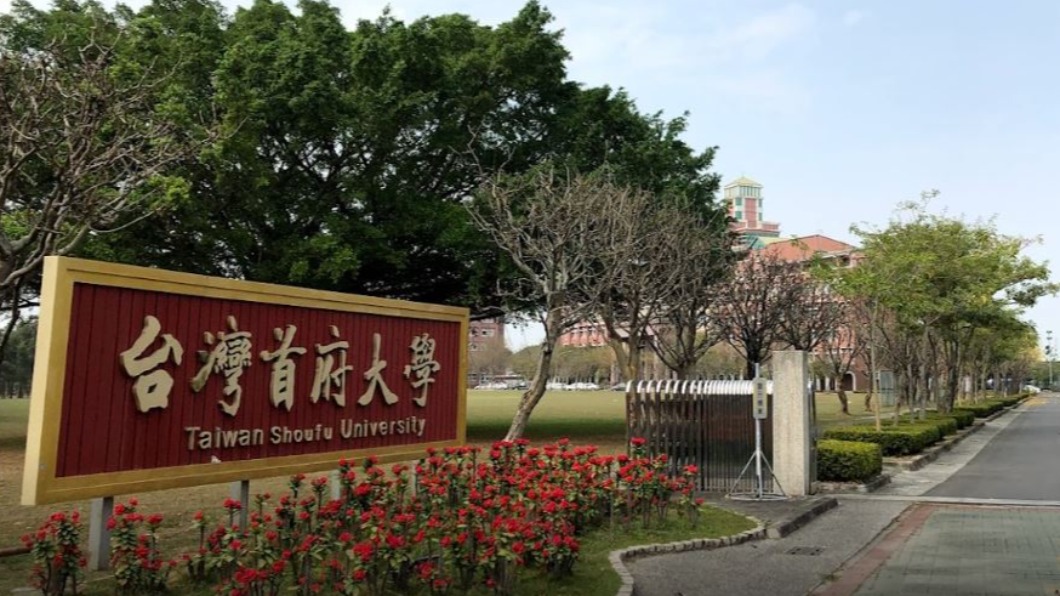 台灣首府大學確定停辦。（圖／翻攝自Google Map）