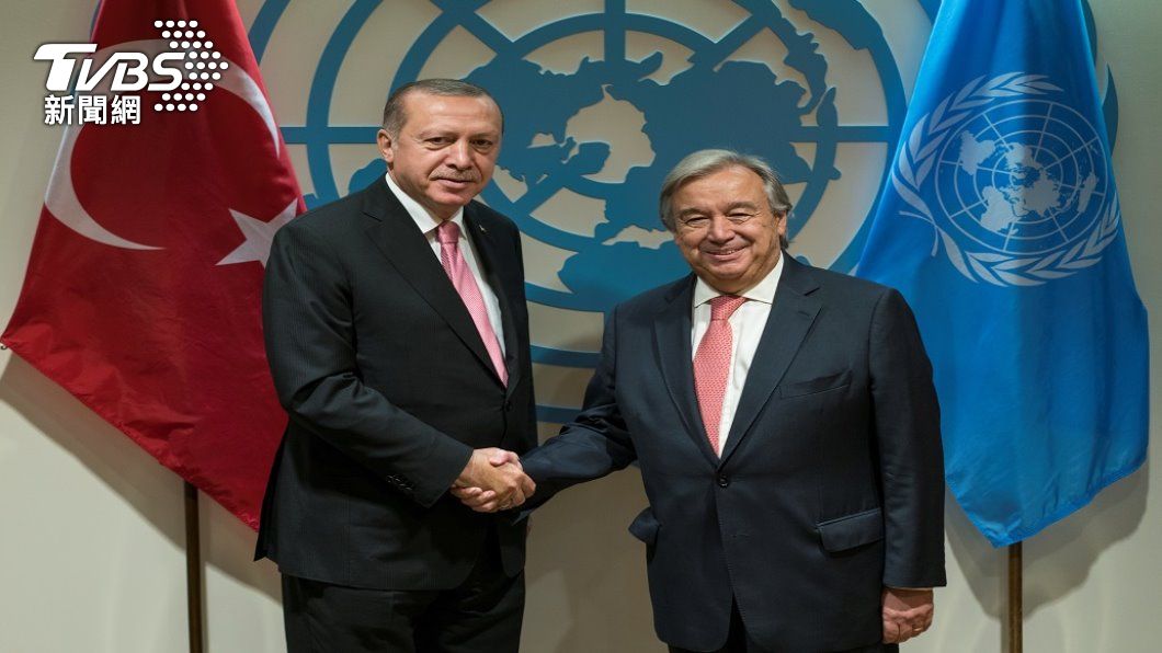 土耳其總統艾爾段與聯合國秘書長古特瑞斯。（圖／路透社）