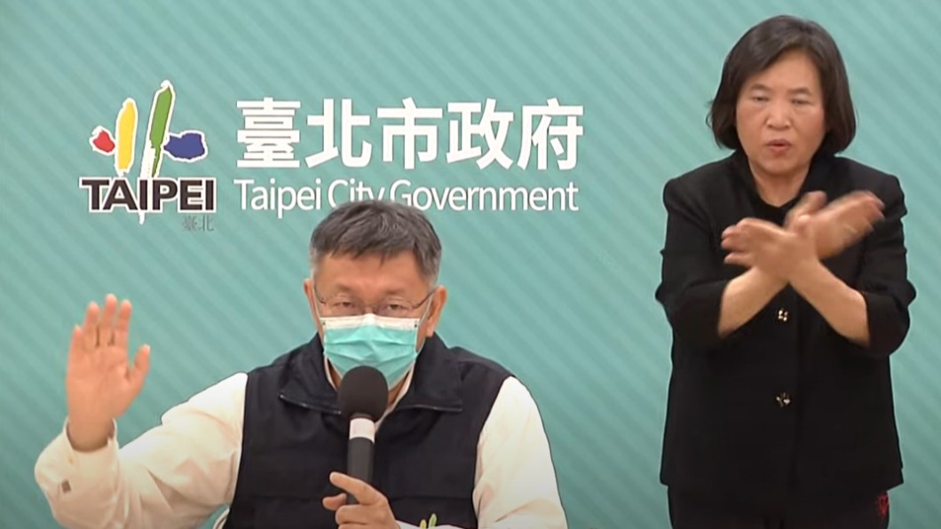 台北市長柯文哲今天喊出「軟性封城」。（圖／翻攝北市直播）