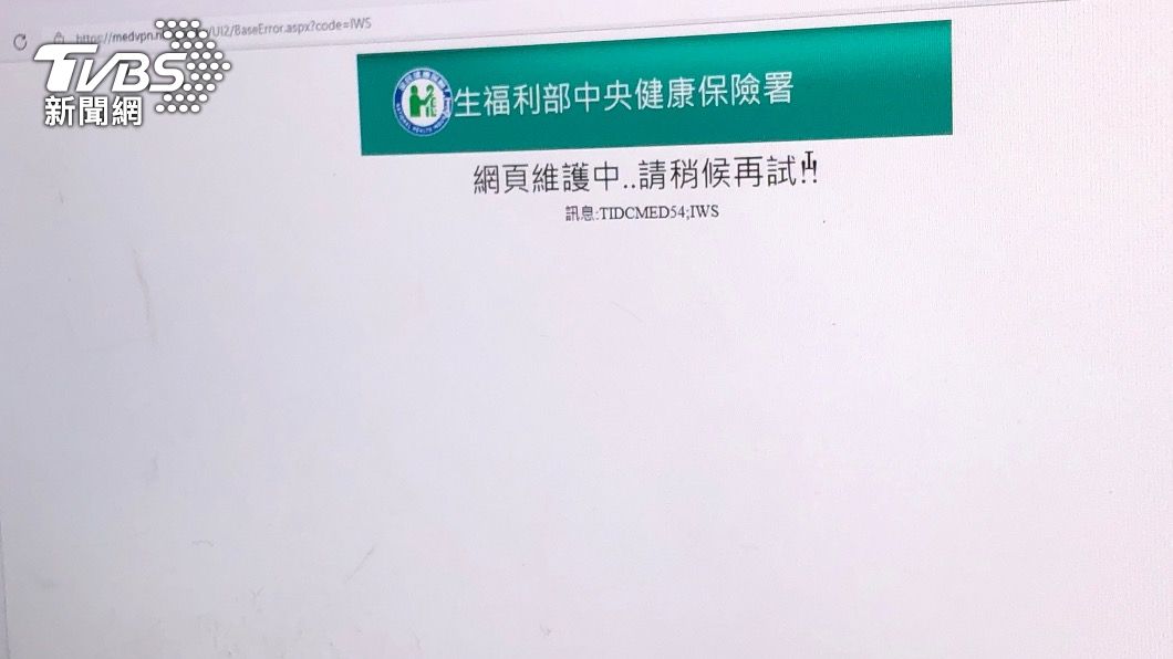 日生大藥局藥師李志剛表示，藥局才開門五分鐘要開始賣，系統就當機。（圖／TVBS)