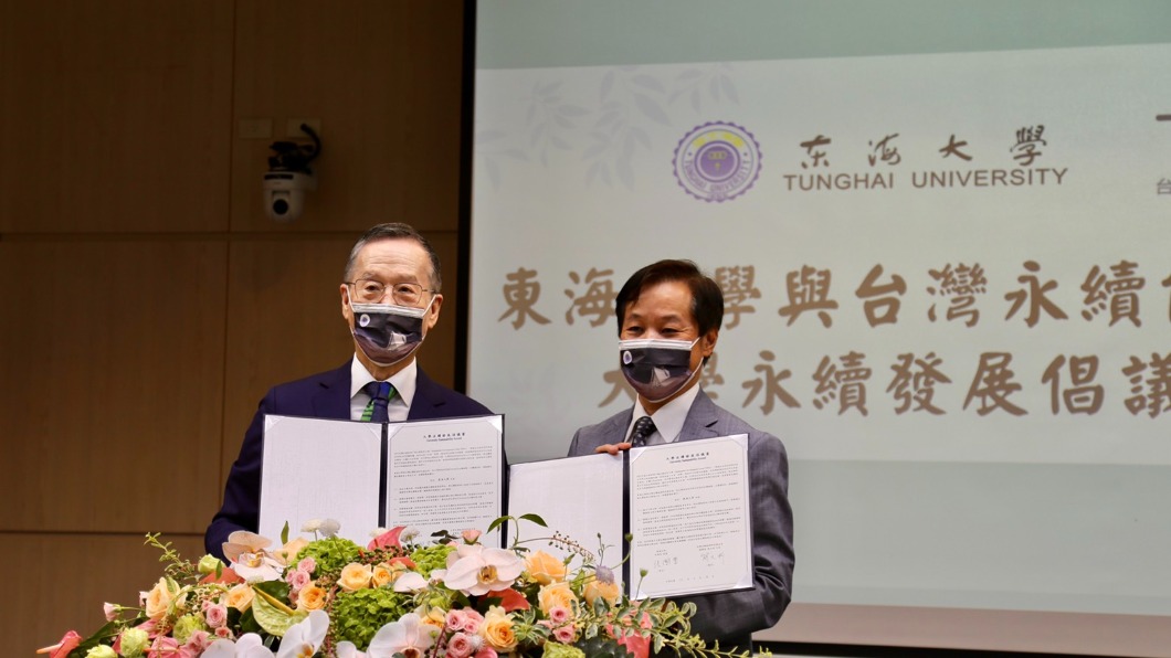 東海大學校長張國恩（右）與台灣永續能源研究基金會董事長簡又新共同簽署「大學永續發展倡議書」。（圖／東海大學提供）