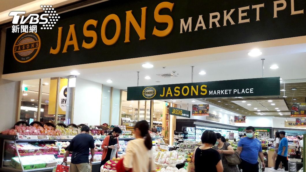 JASONS超市將改名。（示意圖／shutterstock達志影像）