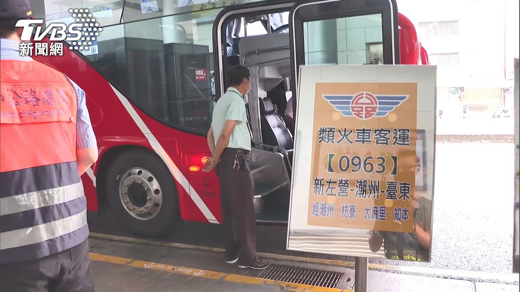 交通部在五一勞動節祭出「類火車」政策。（圖／TVBS資料畫面）