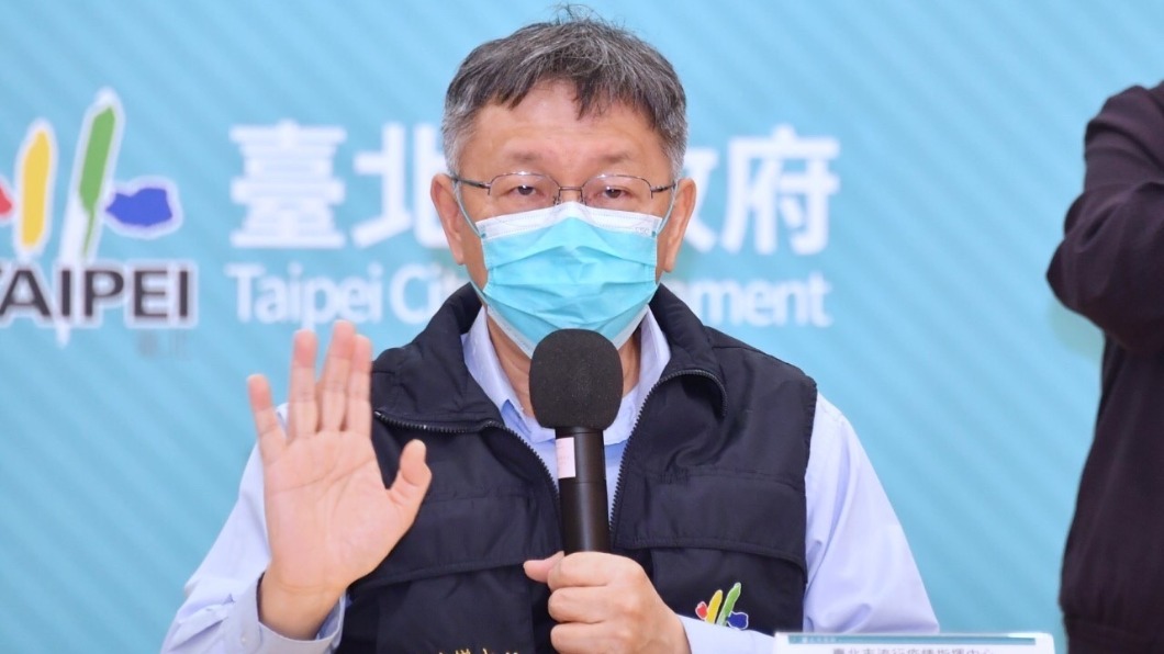 台北市長柯文哲今天快篩陰性，行程將不受影響。（圖／台北市政府提供）