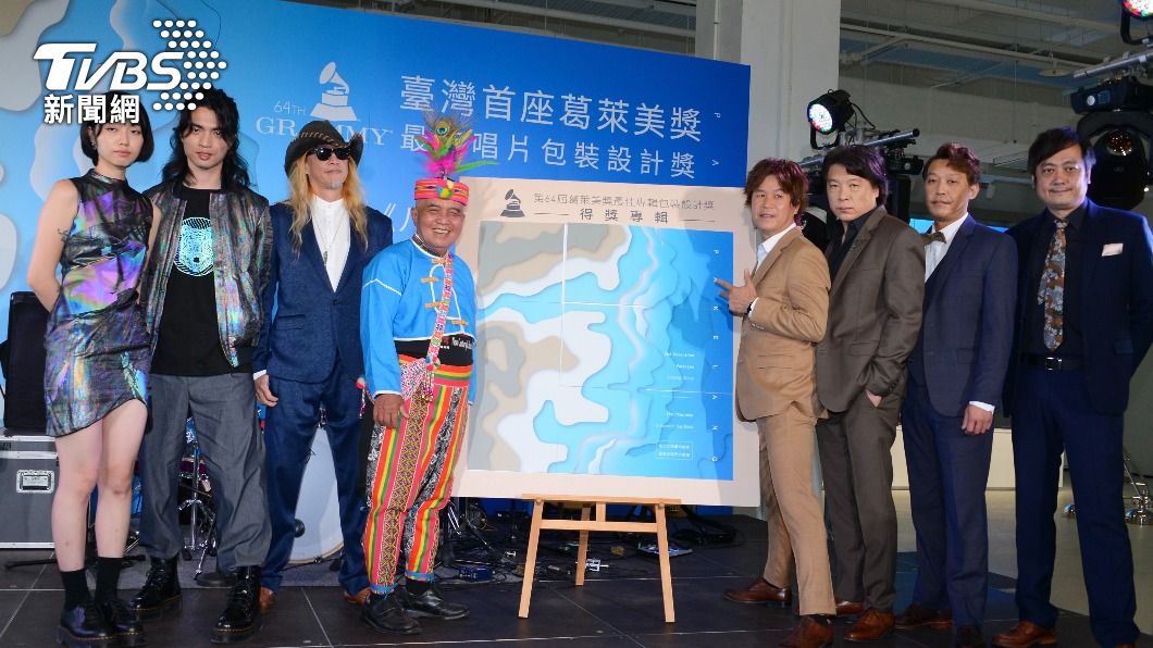 台灣設計師李政瀚（左2）與于薇（左1）以《八歌浪Pakelang》專輯設計抱回台灣首座葛萊美獎。（圖／許方正攝）