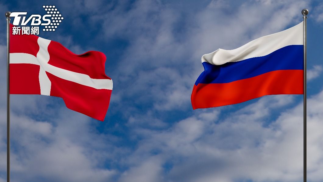 俄羅斯驅逐7名丹麥駐俄大使館館員。（示意圖／shutterstock達志影像）