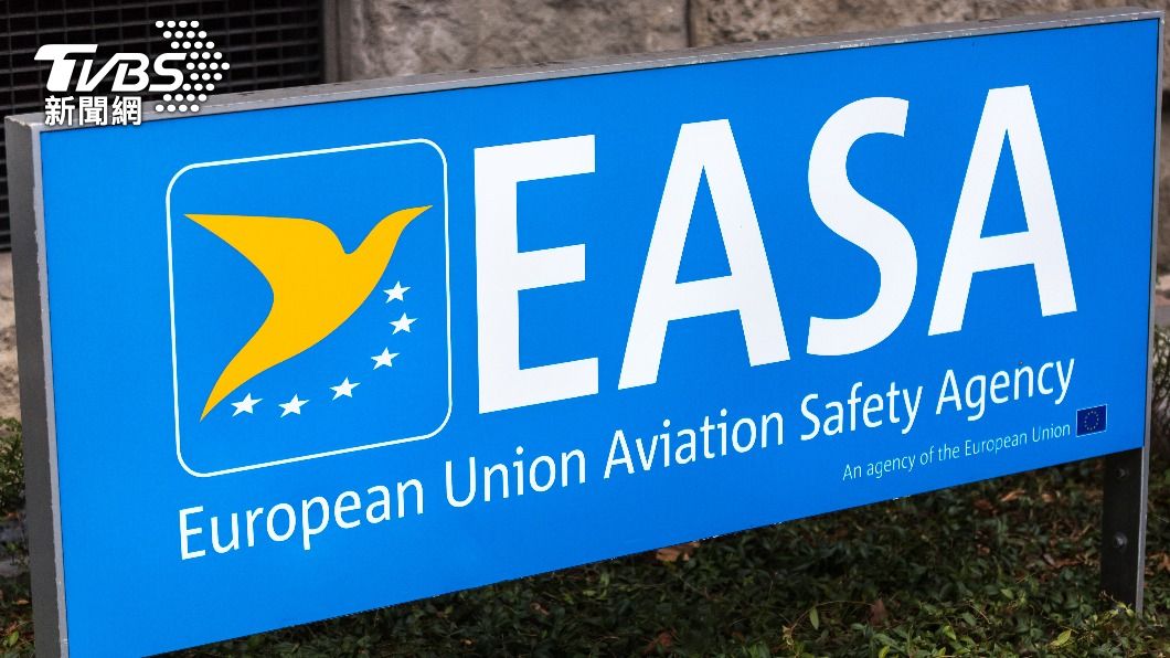 歐洲聯盟（EU）航空安全總署（EASA）。（圖／shutterstock達志影像）