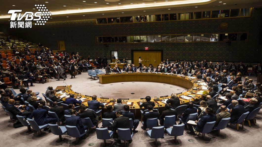 聯合國安理會。（圖／shutterstock）