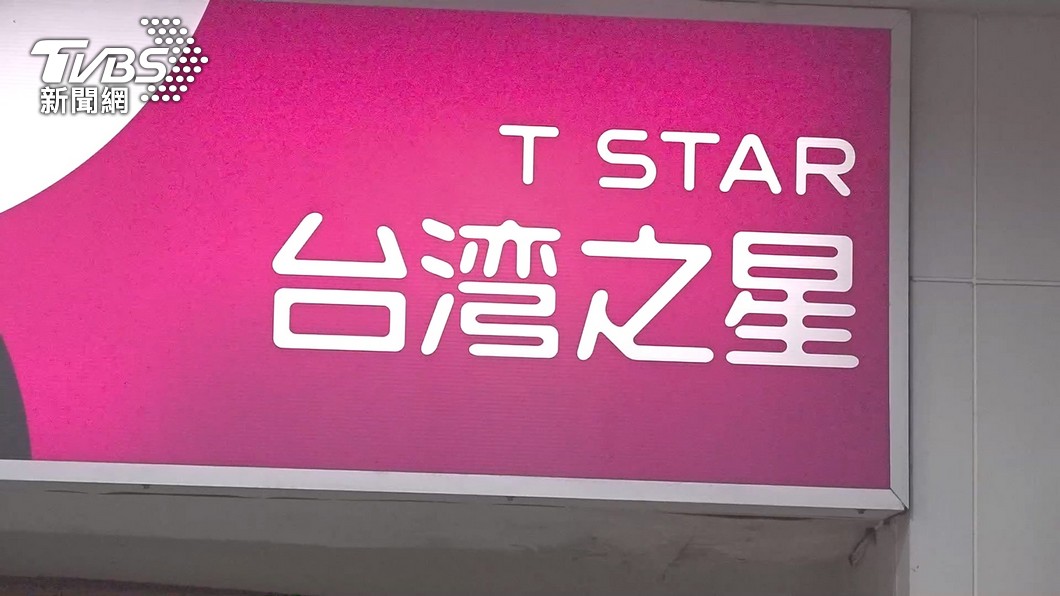 台灣之星斷訊。（圖／TVBS）