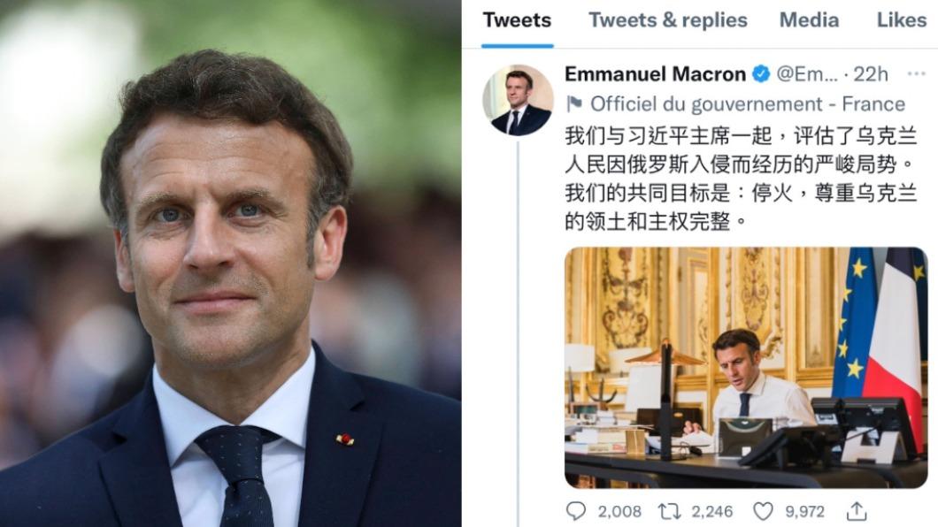 法國總統馬克洪貼文遭砲轟。（圖／達志影像美聯社、翻攝自馬克洪推特）