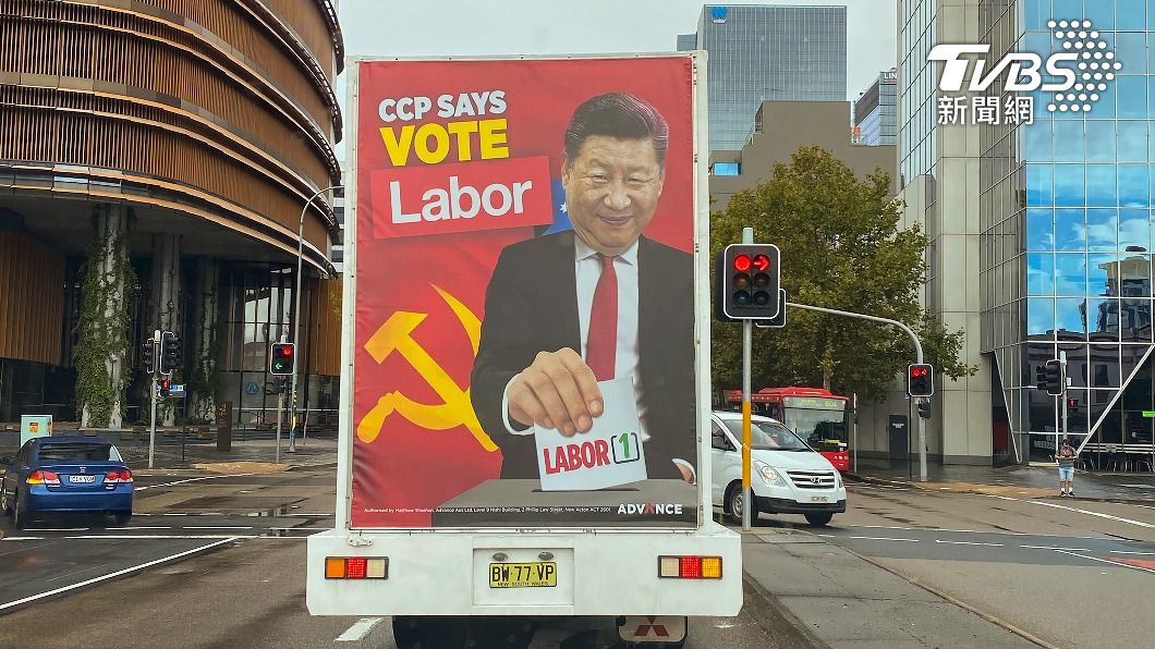 澳洲將舉行大選，在全國的競選海報上卻出現習近平的臉孔。（圖／達志影像美聯社）