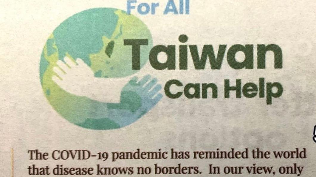 宅神貼出刊登在《紐西蘭先驅報》的半版廣告。（圖／翻攝自朱學恒的阿宅萬事通事務所臉書） 宅神驚爆「Taiwan Can Help」登紐報！網怒：臉丟到國外