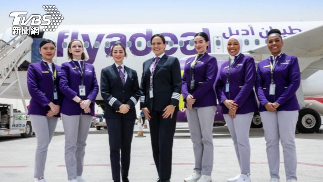 沙烏地阿拉伯航空（Saudi Arabian Airlines）旗下廉航子公司flyadeal完成全女性機組員首飛。（圖／翻攝自阿拉伯新聞）