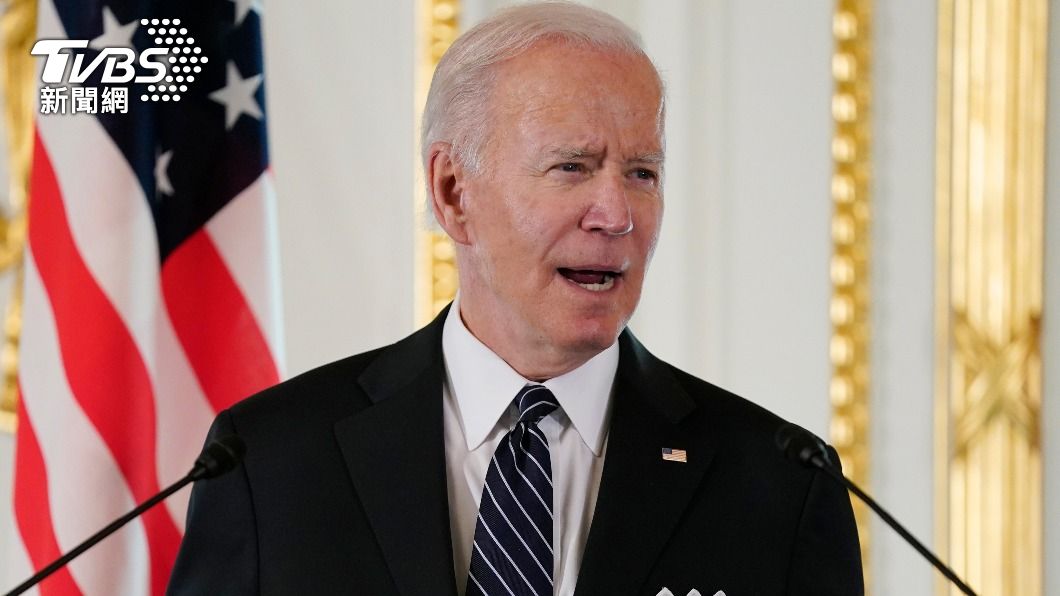 美國總統拜登（Joe Biden）強調，若中國犯台，美國願意採取軍事介入。（圖／達志影像美聯社）