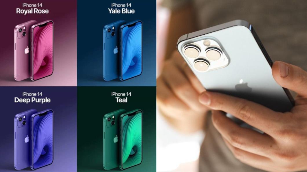 iPhone 14一般機款將有皇家玫瑰、耶魯藍、深紫色和青色等４色。（圖／翻攝自@berburushopee Twitter、shutterstock達志影像）