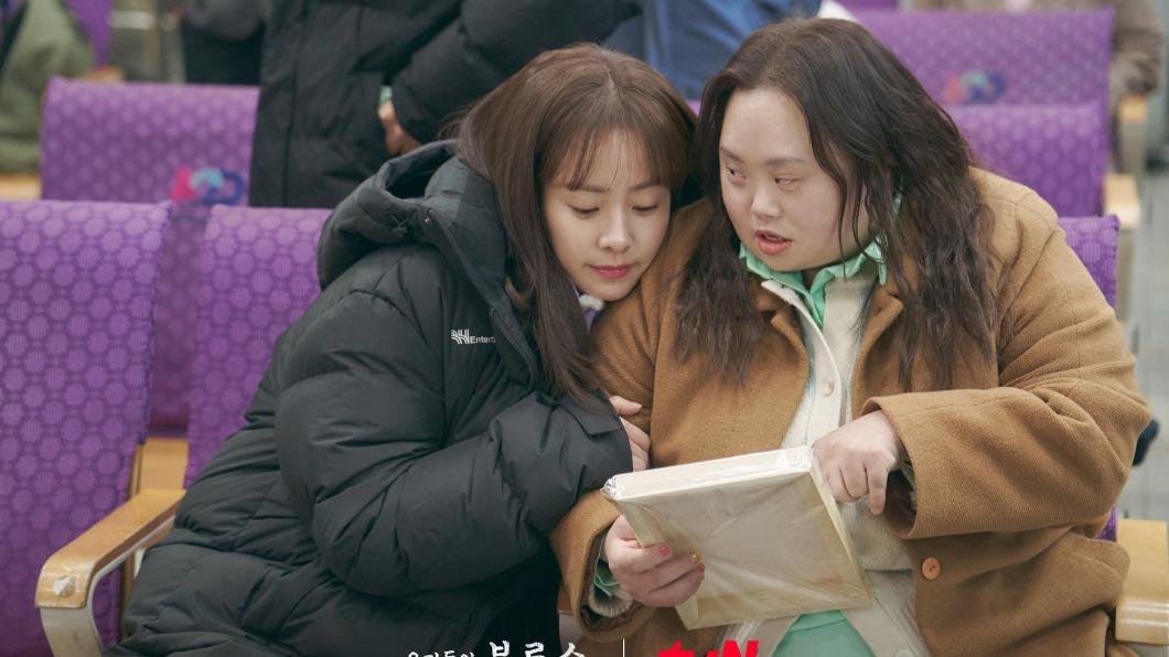 鄭恩惠（圖右）在《我們的藍調時光》中飾演韓志旼雙胞胎姐姐。（圖／翻攝自tvN drama臉書）