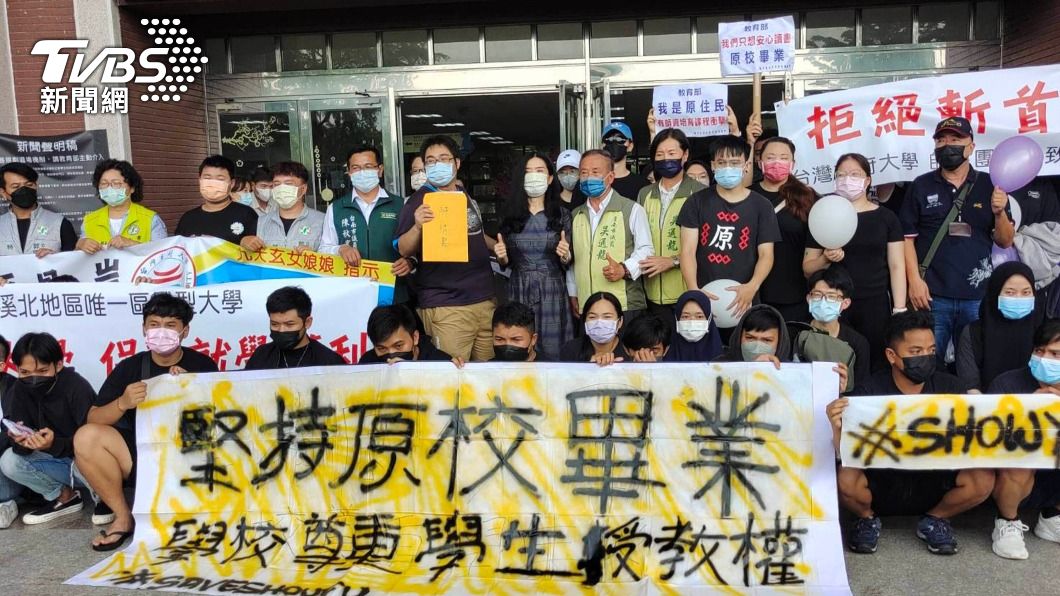 台首大學生自救會遊行抗議。（圖／中央社）
